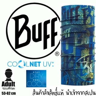 😘ส่งฟรี..Buff แท้ Coolnet® UV+ ลาย FLASH LOGO MULTI