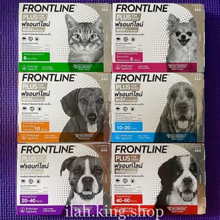 Frontline plus สุนัข แมว (กำจัดเห็บ กำจัดหมัดและไข่หมัด)