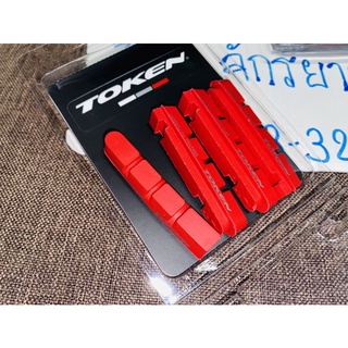 ผ้าเบรคล้อคาร์บอน token TK345