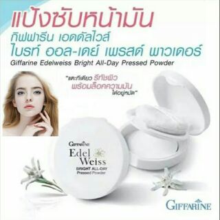 แป้งซับหน้ามัน กิฟฟารีน เอดดัลไวส์ ไบรท์ ออล-เดย์ เพรสด์ พาวเดอร์ Edelweiss Bright All-Day Pressed Powder