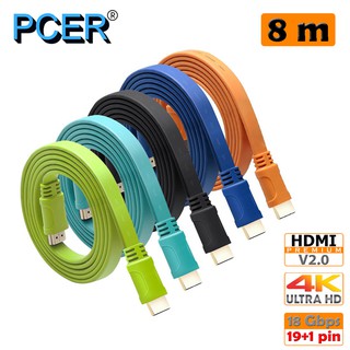 [ลด15% โค้ดPROJ556] PCER HDMI PCH-202-8 สาย HDMI Cable Premium 4K V2.0 สายชนิดแบน พกพาสะดวก 8 เมตร