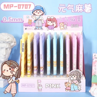 พร้อมส่ง ‼️ ดินสอกด ลายการ์ตูน ขนาด 0.5