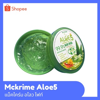 ALOE5 Aloe Vera เจลว่านหางจระเข้  99.9%+เมือกหอยทาก เพิ่มความชุ่มชื้นให้ผิว อาการแสบร้อนจากแดด 200 กรัม