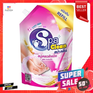 สบู่เหลวล้างมือ SPACLEAN 2000ml RICE MILKLIQUID SOAP WASH HANDS SPACLEAN 2000ml RICE MILK