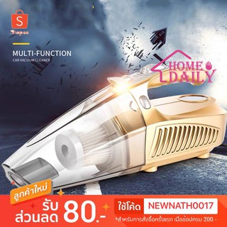 เครื่องดูดฝุ่น รุ่น 8513-C ในรถยนต์ เครื่องสูบลม ที่วัดแรงดันลมยาง 3 IN 1 พร้อมไฟส่องสว่าง สำหรับดูดผงฝุ่น ไรฝุ่น