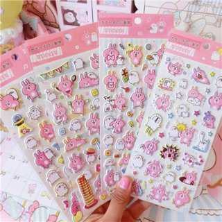 Kanahei Puffy Sticker นูนๆ นุ่มนิ่ม