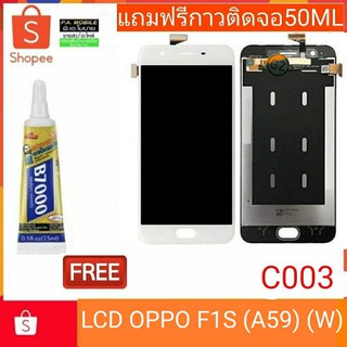 อะไหล่มือถือ!!!จอชุด LCD OPPO A59/F1S(B/W)