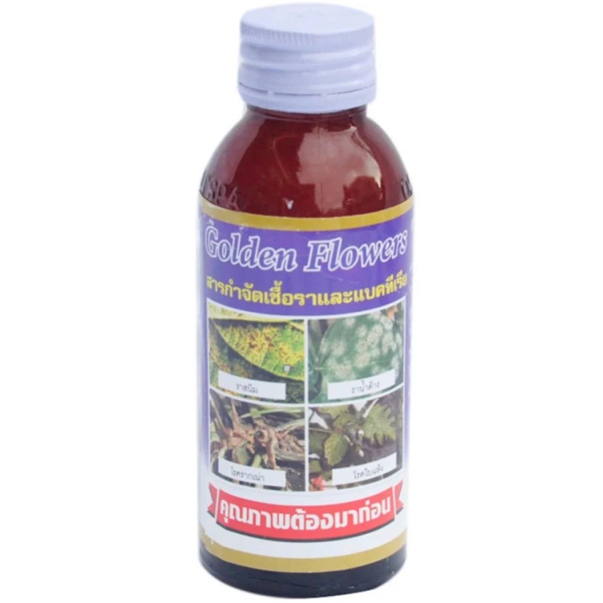 Golden Flower Herb mold removal ชีวภาพกำจัดเชื้อราและแบคทีเรีย 100ซีซี (10ขวด)
