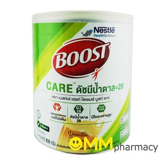 Boost Care บูสท์ แคร์ อาหารเสริมทางการแพทย์มีเวย์โปรตีน ขนาดกระป๋อง 800 กรัม