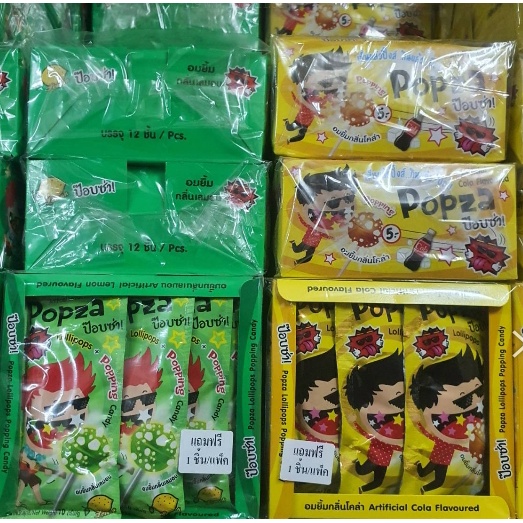 Popza Lollipops candy  อมยิ้ม ป๊อปซ่า   2 รส รสโคล่า / รสเลม่อน  1กล่อง 12 ชิ้น