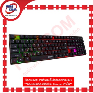 คีย์บอร์ด KEYBOARD Signo KB-712 Illuminated LED Color Backlighting Rubble Dome Switches Standard สามารถออกใบกำกับภาษีได้