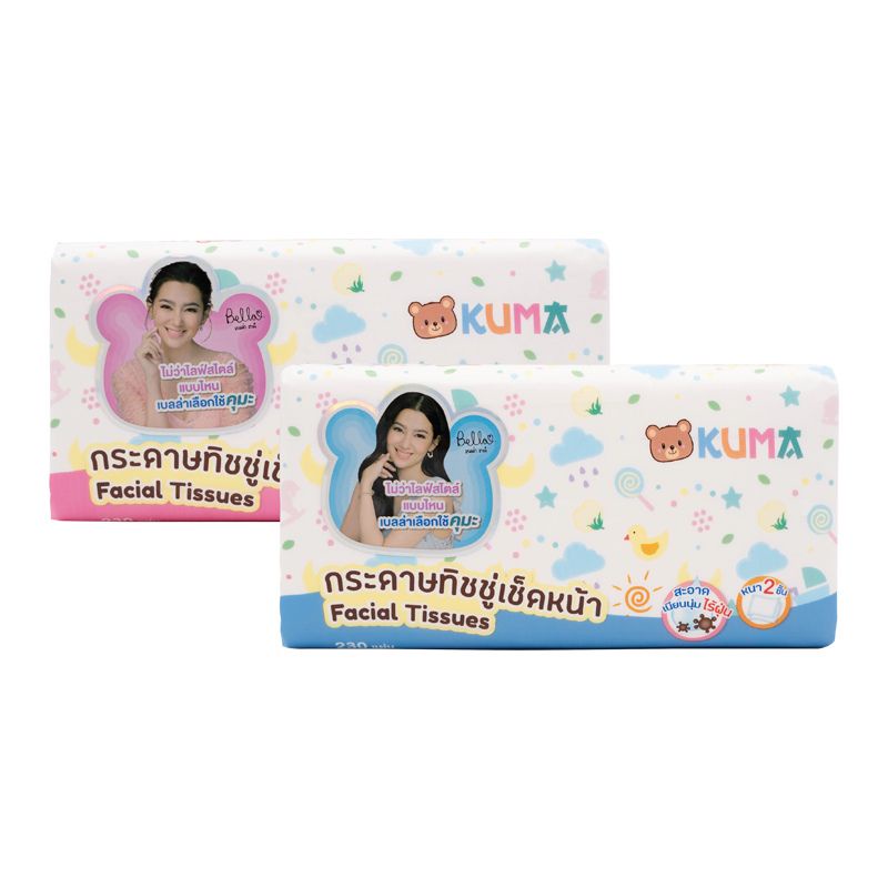 Kuma (คุมะ) กระดาษทิชชู่ บรรจุ 230 แผ่น หนา 2 ชั้น คละสี (1 ห่อ)