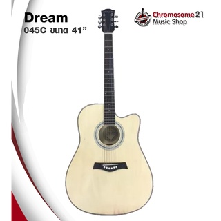 กีตาร์โปร่ง Dream รุ่น 045C (สีไม้) เคลือบด้าน