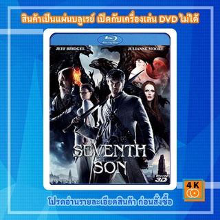 หนังแผ่น Bluray Seventh Son (2015) บุตรคนที่ 7 สงครามมหาเวทย์ 3D การ์ตูน FullHD 1080p