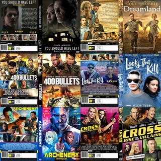 DVDหนังใหม่มาสเตอร์(อัพเดท)