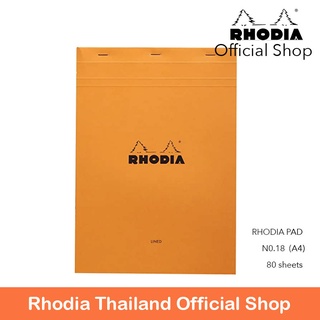 RHODIA ORANGE PAD N0.18 - ขนาด A4 (Lined / Grid 5 x 5 / Blank) นำเข้าจากประเทศฝรั่งเศส โดยตัวแทนอย่างเป็นทางการ