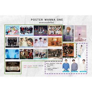 โปสเตอร์  Wanna One , Pink Sky , Wanna , One , Day Night , Undivided , POD / World Tour  / Beauiful / แฟนมีต แพจินยอง