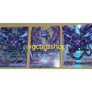 มังกรจอมมารแห่งจุดจบ อาซีดาฮากา บัดดี้ไฟท์ Buddy fight VG Card Shop vgcardshop