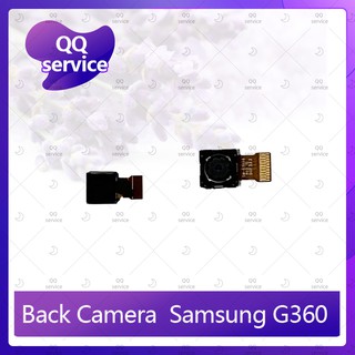 Back Camera Samsung Core Prime G360/G361 อะไหล่กล้องหลัง กล้องด้านหลัง Back Camera（ได้1ชิ้นค่ะ) อะไหล่มือถือ QQ service