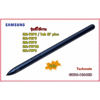 อะไหล่ของแท้/ปากกาแท็ปซัมซุง/GH96-13642D/S Pen Samsung Galaxy Tab S7 WiFi (128GB) / Tab S7 plus /ซัมซุง สีน้ำเงิน BLUE