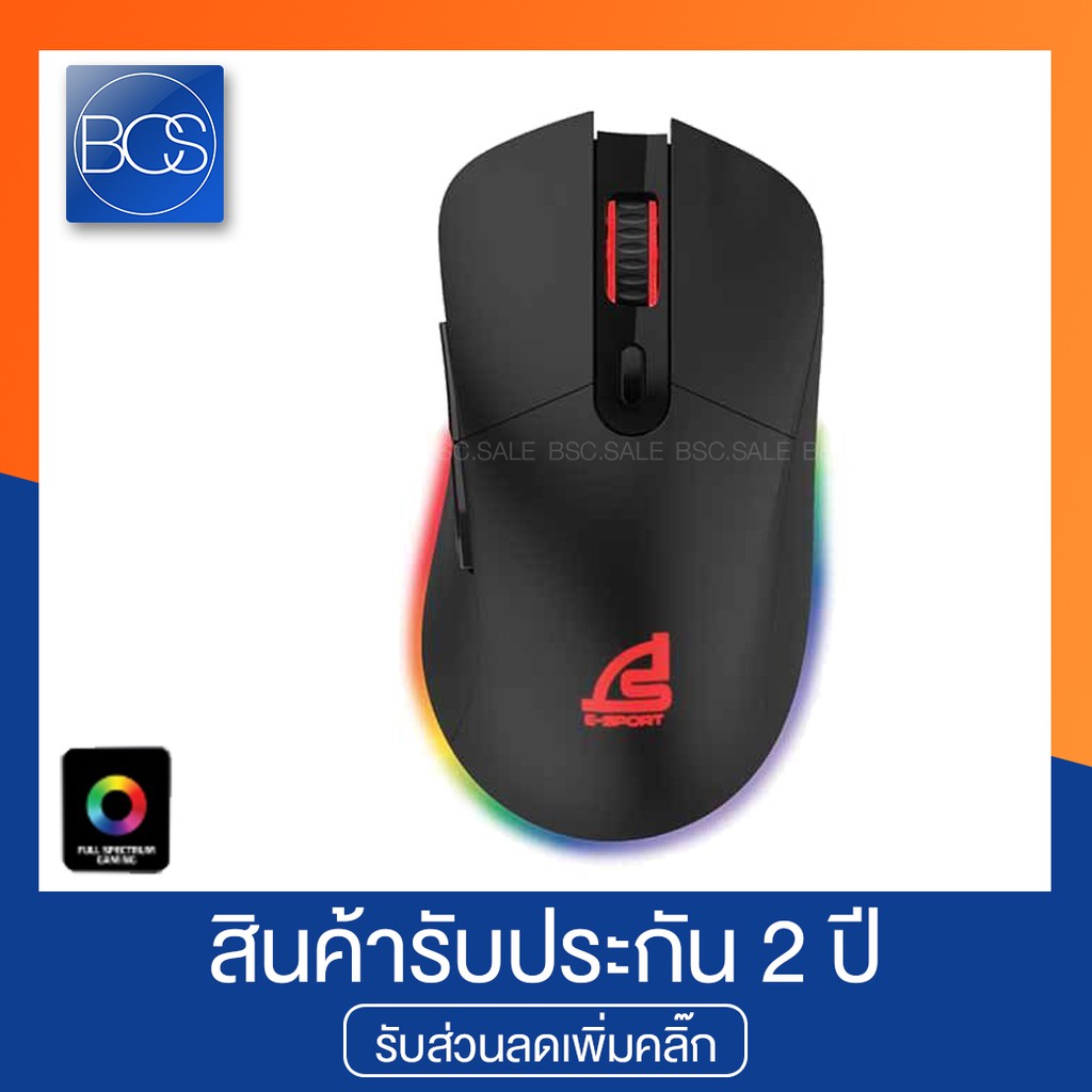 SIGNO E-Sport GM-991 Maxxis Gaming Mouse Macro เมาส์มาโคร