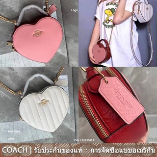 us นำเข้า⭐️ Coach C5118 C5119 Heart Crossbody/Leather/Colorblock Quilting/กระเป๋าถือสตรี Crossbody/สลิง/กระเป๋าโซ่