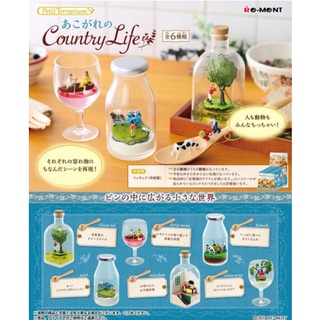 Re-ment : Petit Terrarium Country Life ( set 6 ฉาก ) Rement