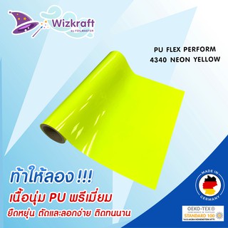 โพลีเฟล็กติดเสื้อ สีนีออน PU FLEX PERFORM 4340 NEON YELLOW เฟล็กตัด เฟล็กรีด เหลืองนีออน