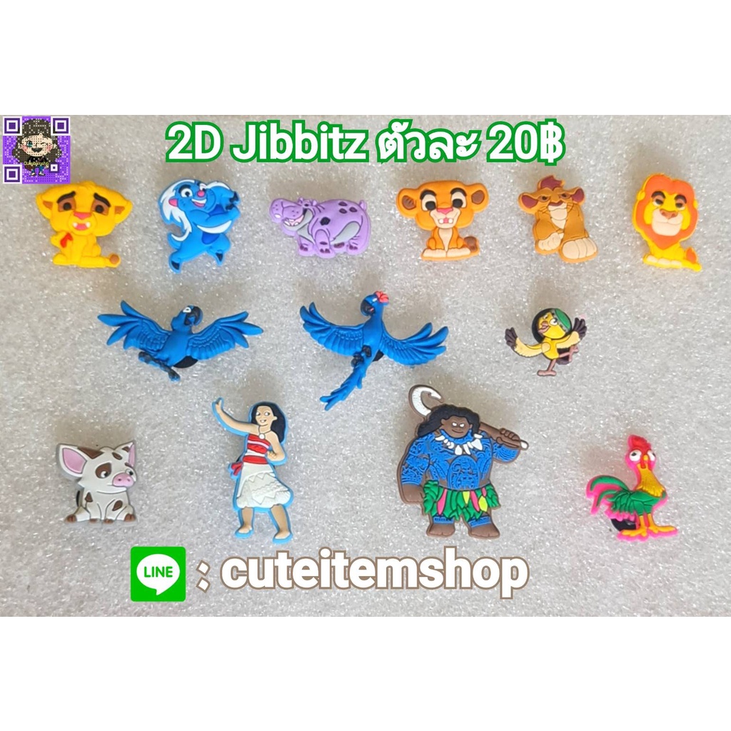 Shoes Charm lionking, moana, rio👟ตุ๊กตาติดรองเท้า พร้อมส่ง ✨สั่ง 5 แถม 1✨ตัวแถมทางร้านสุ่มให้นะคะ