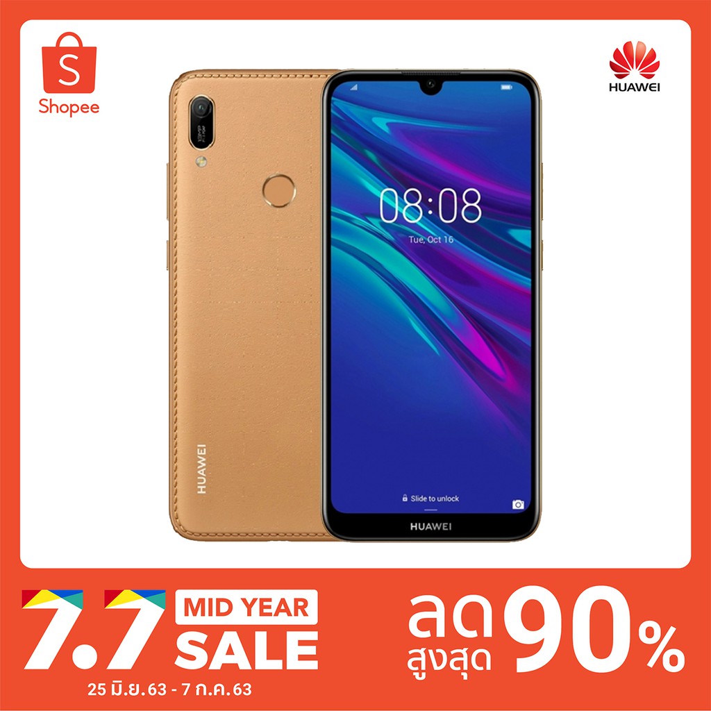 Huawei y5 2019 аккумулятор