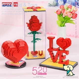 Lora toy BX1 balody 520 love rose 18148-18150 ของเล่นบล็อกตัวต่อ ขนาดเล็ก