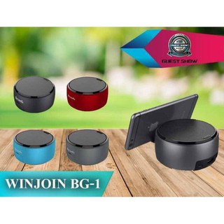 Winjoinรุ่นBG-1ลำโพงไร้สายบลูทูธini Sonicแบบพก ซับวูฟเฟอร์แบบดิจิตอลCreative Bracket