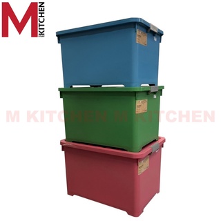 M KITCHEN 245 กล่องพลาสติก กล่องพลาสติกมีล้อ ลังพลาสติก  กล่องล้อ กล่อง (C1)