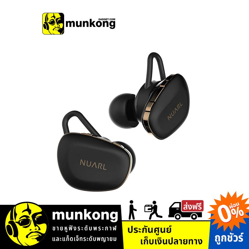 Nuarl N6 Pro หูฟังไร้สาย True Wireless