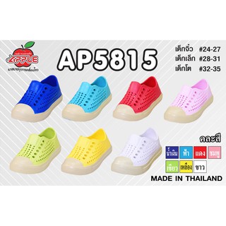 Red Apple รองเท้าหุ้มส้นเด็ก รุ่น AP5815 30-35