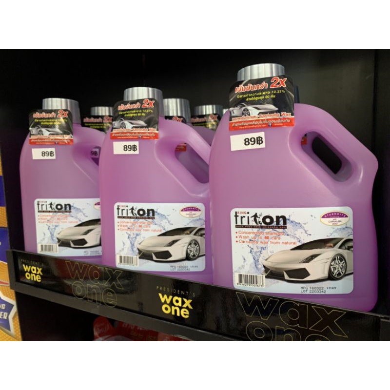 แชมพูล้างรถ King Triton น้ำยา ล้างรถ พร้อมเคลือบ เงา ให้ความเงางาม คิงส์ ไตรตัน ผสมแวก ล้างเสร็จ เงา