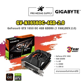 🔥ลด 600 ใส่โค้ด INCLH11🔥 VGA GIGABYTE GTX 1650 D6 OC 4GB (rev. 2.0) (GV-N1656OC-4GD) OC EDITION