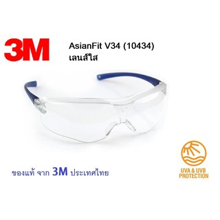 3M แว่นตานิรภัย Virtua Sport Asian Fit V34 เลนส์โพลีคาร์โบเนต กันฝ้า กันกระแทก (ใส)