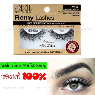 แท้💯% ขนตาปลอม Ardell Remy Lashes