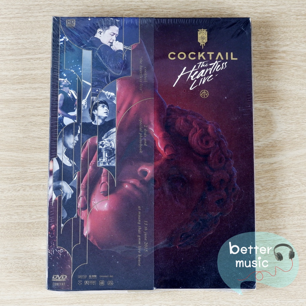 DVD คอนเสิร์ต Cocktail "the heartless live" Concert