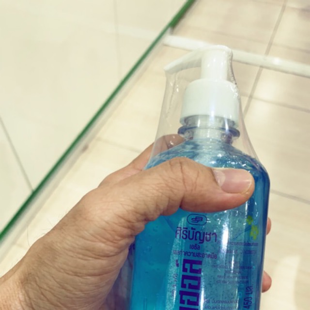 (70% V/V) Alcohol hand gel SB 450ml / เจลล้างมือ หัวปั้ม ศิริบัญชา