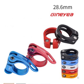 รัดหลักอาน 28.6 mm Gineyea อะไหล่จักรยาน