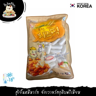 1KG/PACK ต๊อกอาเน่ แป้งต๊อกบกกีสอดไส้ชีส "TTEOGANAE BRAND" CHEESY TTEOKBOKKI 치즈떤떡볶이