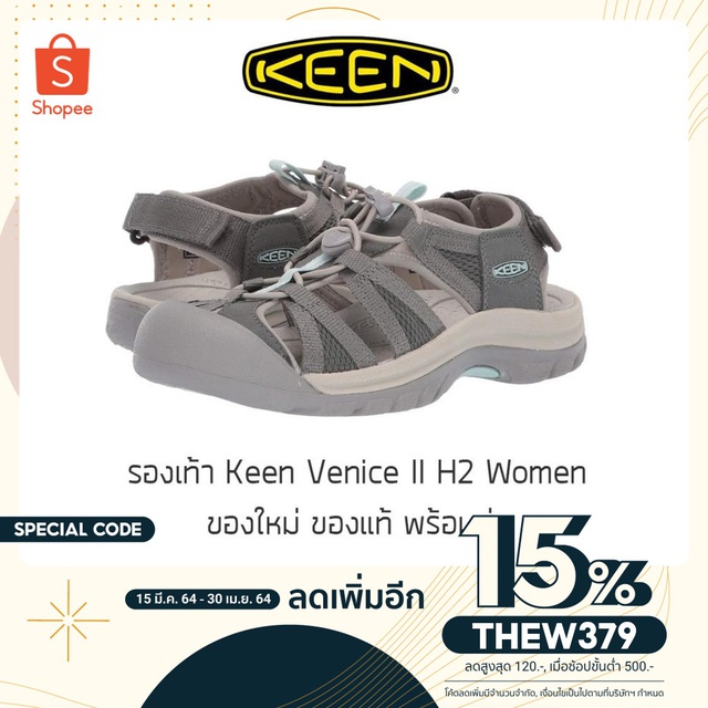 รองเท้าแตะรัดส้น KEEN Venice II H2 Sandals - Women - Castor Grey/London Fog รองเท้าเดินป่า ของใหม่ ของแท้ ส่ง