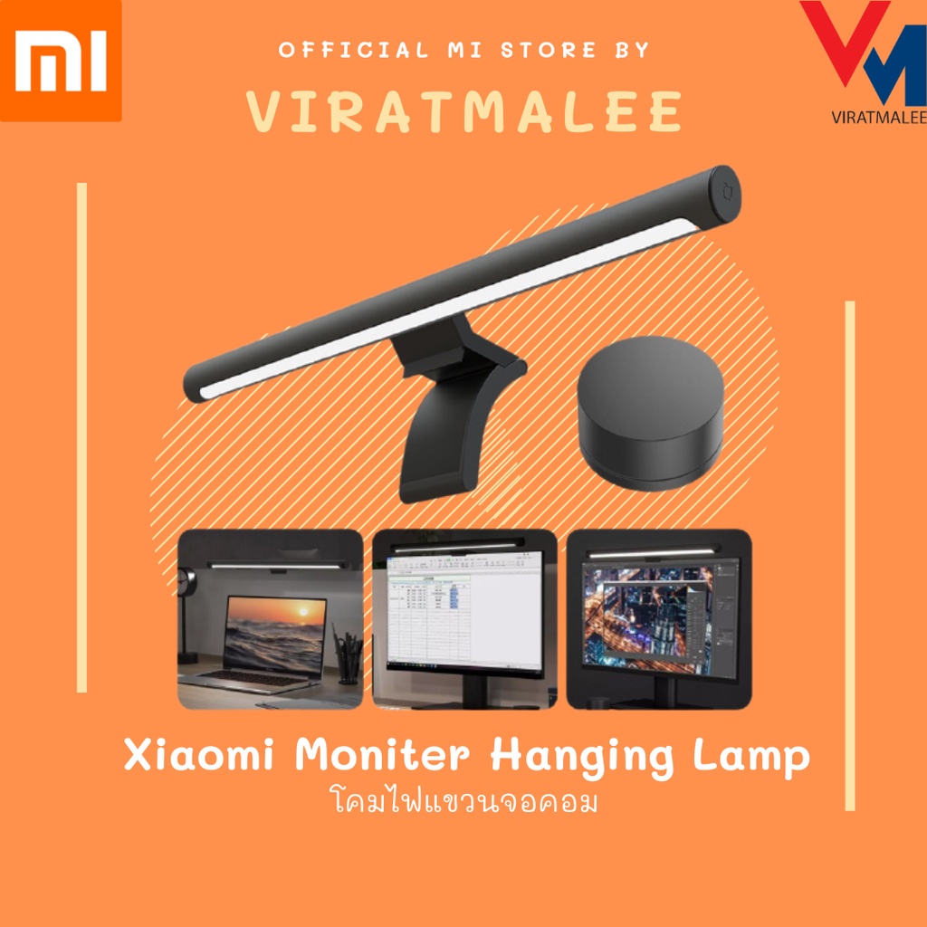 Xiaomi mijia mi Computer Monitor Hanging Lamp Light Bar โคมไฟ LED โคมไฟแขวนจอคอม