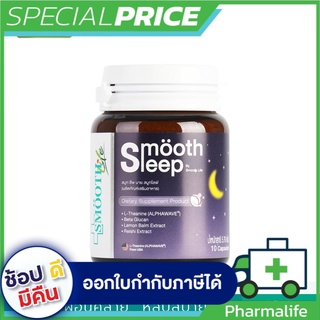 Smooth E Sleep by Smooth Life  10 เม็ด