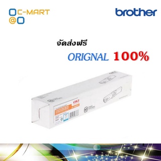 OKI C310C ตลับหมึกโทนเนอร์ สีฟ้า