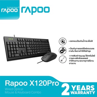 (X120PRO) KEYBOARD&amp;MOUSE (คีย์บอร์ด&amp;เมาส์) RAPOO WIRED OPTICAL 1600DPI กันน้ำ เสียงเบา สาย 150 ซม. [EN/TH] - 2Y SYNNEX