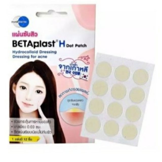 Betaplast แผ่นแปะสิว 1 ซอง 12 แผ่น