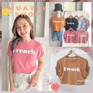 🍑 เสื้อครอป สกรีนลาย French ดึงยางที่แขนเท่ๆ คลูสุดๆ ผ้า ITY นิ่มเด้ง